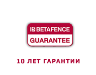 Заборы Betafence: гарантии